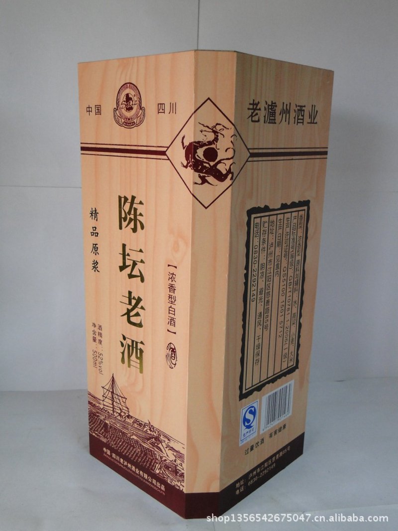 纯粮酿造,品鉴真味:选购白酒的完整指南