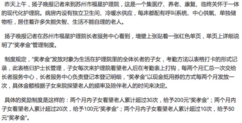酱香型白酒,中国的独特风味